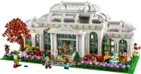 Der botanische Garten